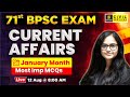 71st BPSC January Month Current Affairs Monthly Current Affairs Kirti Ma Am BPSC Utkarsh