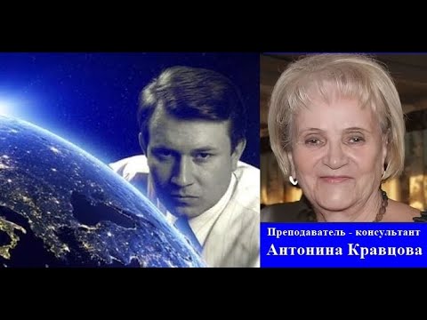 03.05.2020 Очищение пространства от негативной информации по технологии Грабового Г.П. А.Кравцова.