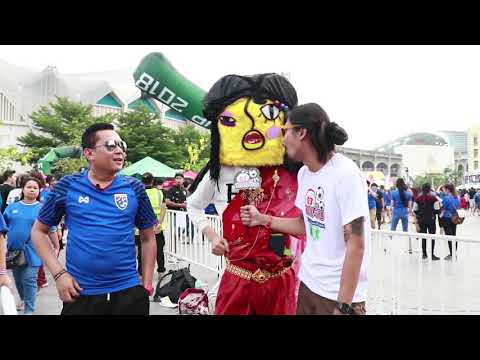 คลิกเพื่อดูคลิปวิดีโอ