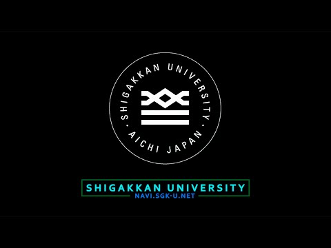 ★数字で見る至学館