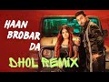 Haan Brobar Da Miss Pooja Geeta Zaildaar Dhol Remix Jagmeet Production Original Mix Punjabi Song