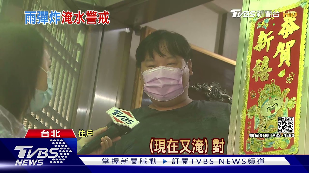 雨襲雙北!陽金公路變泥河 水淹半個輪胎