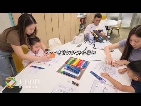 「小小珠寶設計師啟蒙班」以創意點亮美學天賦