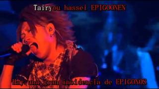 Nightmare (NAITOMEA) BOYS BE SUSPICIOUS subs. esp. + Karaoke