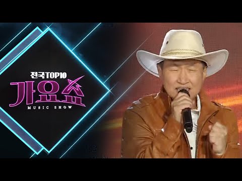 [전국TOP10가요쇼] 서지오, 정일송, 하이량, 안소정, 허민영, 최예진, 요요미, 김범룡