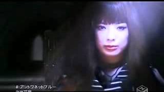 Nana kitade - Antoinette Blue