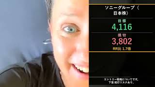 本日の投資注目TOP10【9/3 9:00】