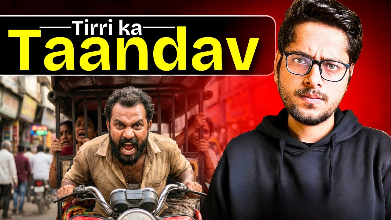 BAN E-RICKSHAW | Tirri ka Taandav