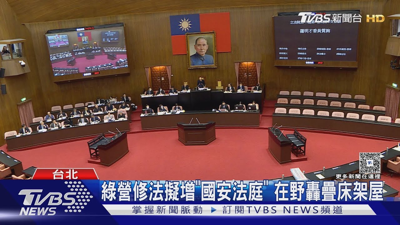 共諜案頻傳! 卓揆檢討公務員「忠誠度查核」