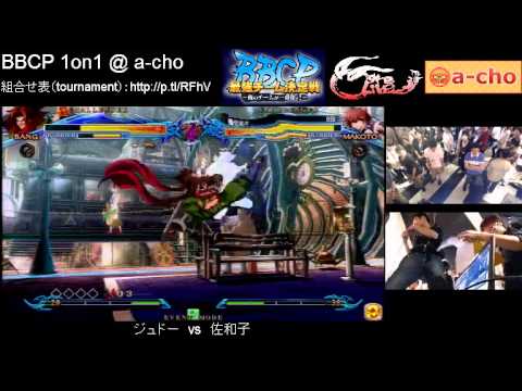 BBCP 9/21/2013 A-cho Singles Part 2/8