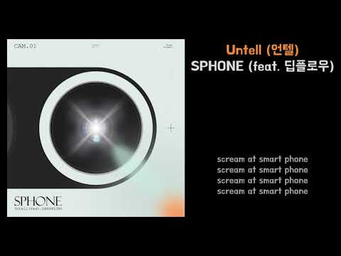 [Lyrics] Untell (언텔) - SPHONE (feat. 딥플로우)