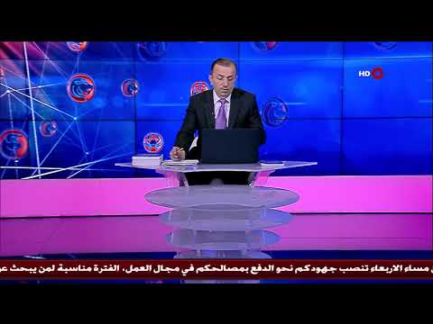 البرج العالي 13-4-2019