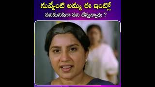 Download lagu #viral #entertainment #movieclips #telugucinema #movie | iDream South Movies mp3 Download lagu #viral #entertainment #movieclips #telugucinema #movie | iDream South Movies mp3