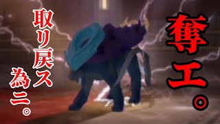 【奪ッテ、戦エ。】 生放送中におじゃまします！打倒ヴィーナス！ [ポケモンコロシアム 実況プレイ] #12
