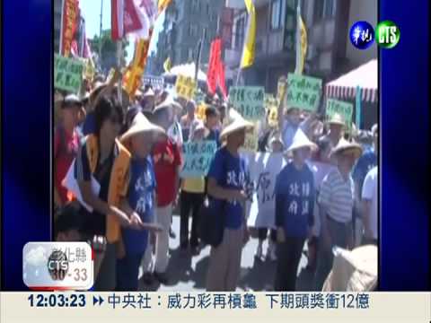 百人聲援大埔徵收 再爆口角衝突