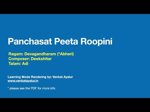 Panchasat Peeta Roopini (Raga: Devagandharam / Abheri*)