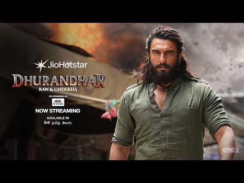 YouTube Trailer