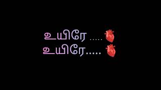 Download lagu Sivantha Kangal Full Song With Tamil Lyrics mp3 Download lagu Sivantha Kangal Full Song With Tamil Lyrics mp3