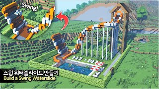 ⛏️ Minecraft Tutorial :: 🛝 Build a Realistic Water Slide - [마인크래프트 재밌는 워터 슬라이드 만들기]
