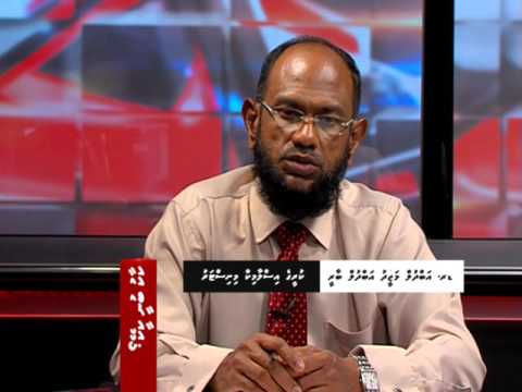 KBK_ Maumoon Sihurakee onna ehcheh noon_Dr. Baaree ge Radhdhu