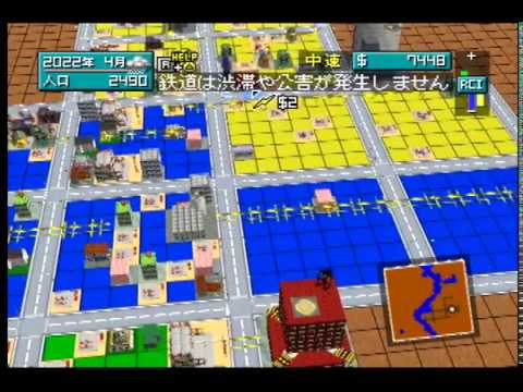 SimCity 64 - Gameplay Sample with Partial English Translation (64DD/Hardware)