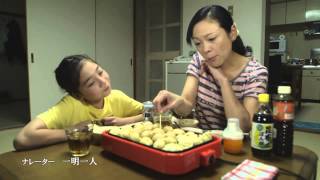 『たこ焼きの詩』予告編
