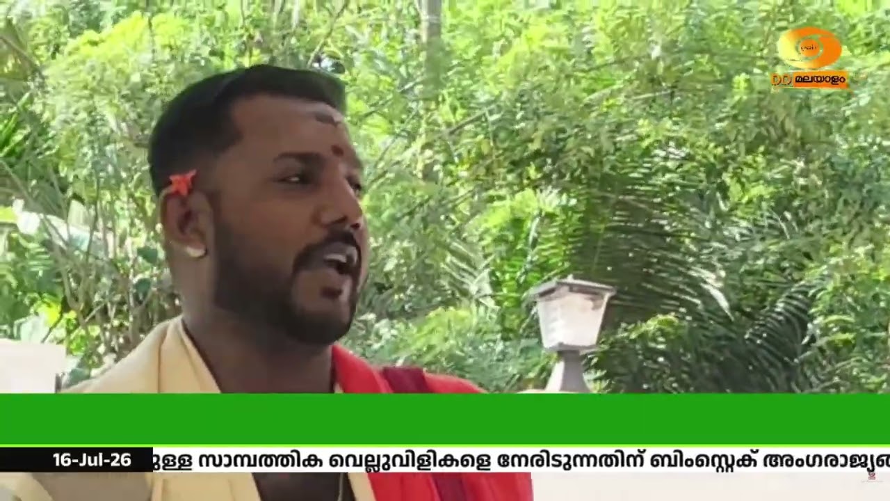 ഐശ്വര്യം പകരാൻ വേടൻ എത്തും, നിലവിളക്ക് കൊളുത്തി വേട?