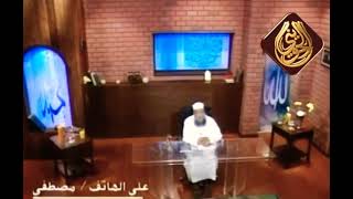 صورة فتاوى الحويني :حكم العمل في البنوك الربوية | للشيخ الحويني