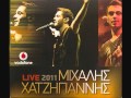 Mixalis Xatzigiannis Anapoda LIVE CD 2011 HQ ...