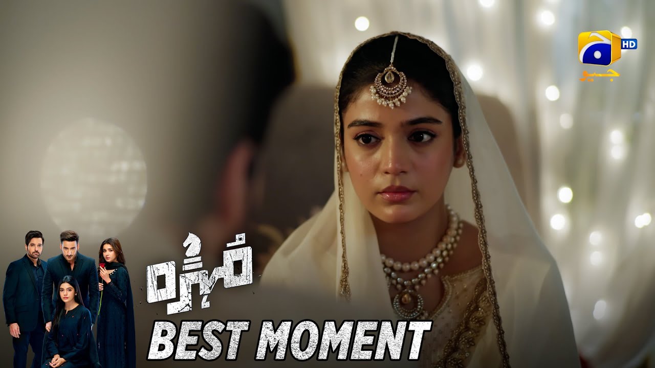 Mohra Episode 27 | 𝐁𝐞𝐬𝐭 𝐌𝐨𝐦𝐞𝐧𝐭 𝟎𝟐 | Mikaal Zulfiqar - Laiba Khan - Aagha Ali | HAR PAL GEO