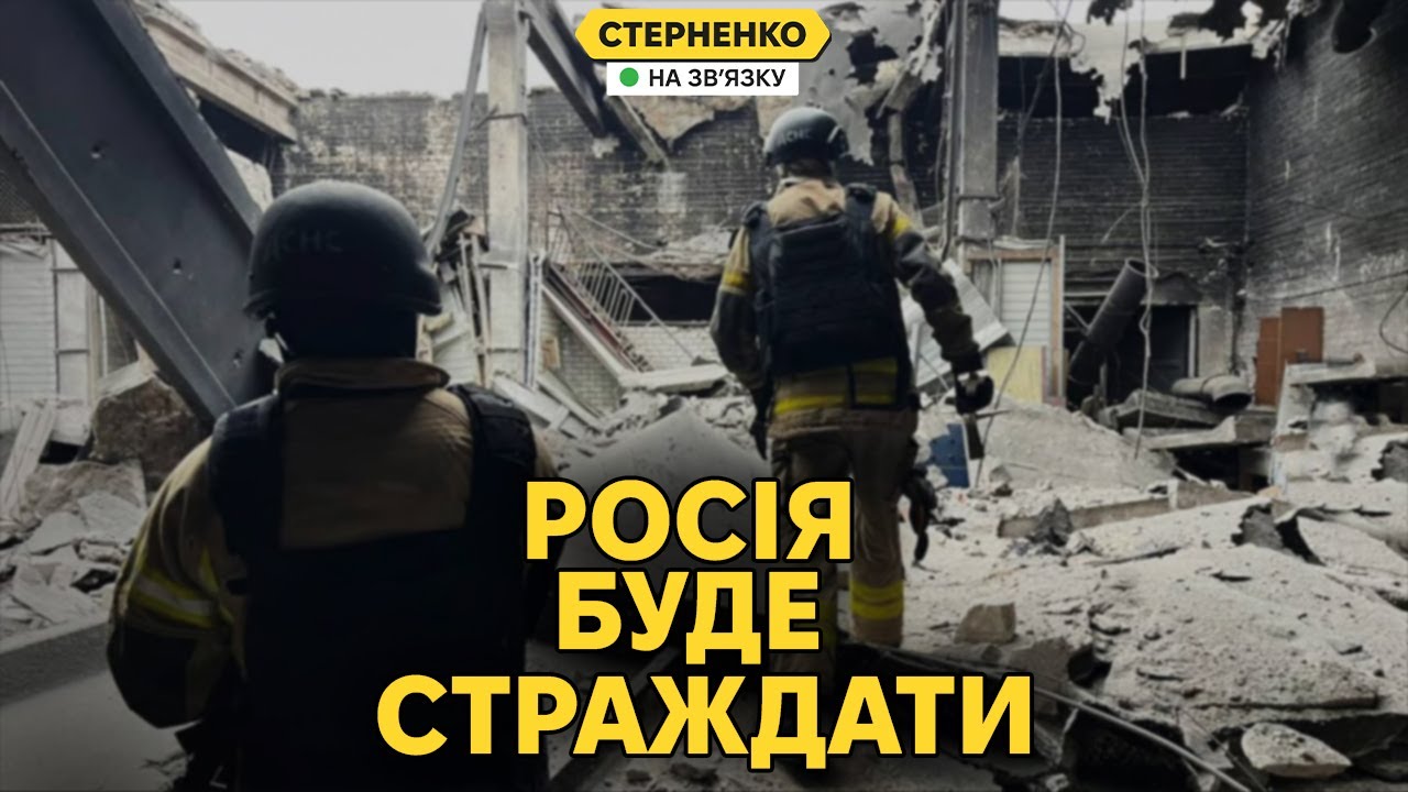 Масштабний удар по енергетиці не допоможе росіянам зламати Україну. Вистоїм