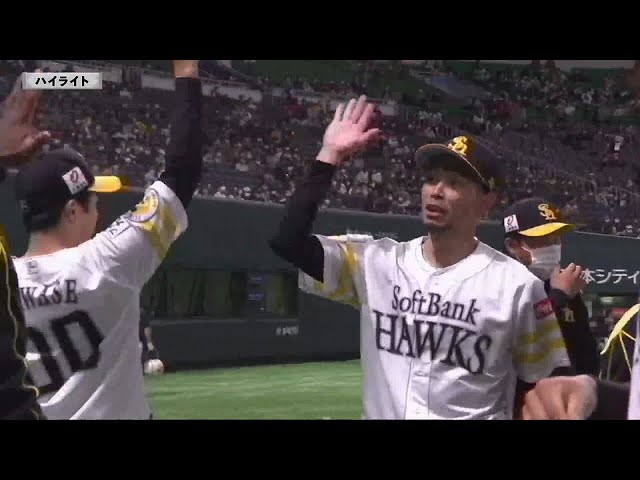 3月6日 ホークス対マリーンズ ハイライト