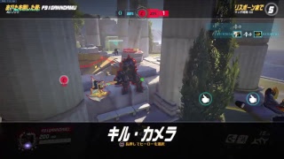 ［オーバーウォッチ］ガイジハルトのソロランクマ配信