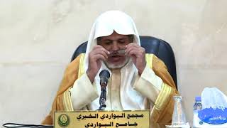 صورة أ.د. علي الشبل | شرح دليل الطالب (61)