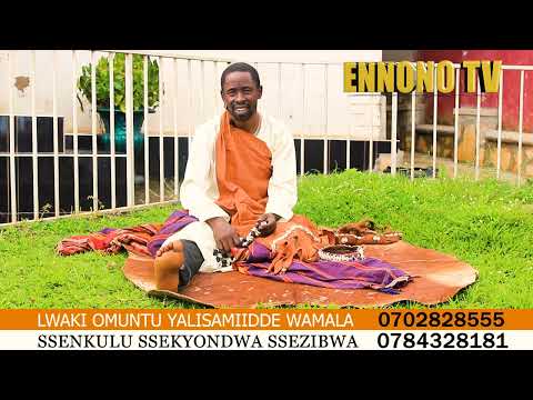 Enjawulo wakatI w'okusamila WAMALA ne SSENKULU SSEKYONDWA #obuwangwanennono #sk7media #trending