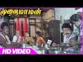 Murai Maman Tamil Comedy Scenes Cooking Comedy Scene Goundamani Jayaram Manorama