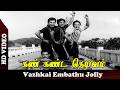 Vazhkai Embathu Jolly Video Song Kan Kanda Deivam Movie S V Ranga Rao Padmini HD Video