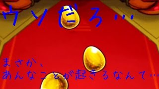 【モンスト】10連でまさかの神引きwww