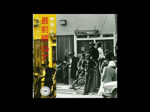 Gaza Glock x Illinformed – Frontline 97 [FULL ALBUM]