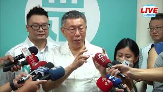 Re: [新聞] 找黃國昌接法務部長？柯文哲：不一定啦！