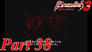 ブランディッシュ3  Part38  ゆっくり実況プレイ 【PC-9801】