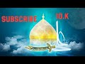 Ali Maula Ali Maula Ali Ali Qawwali Whatsapp Status 2019