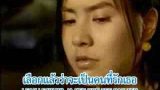 mai-pen-rai-chan-mai-care