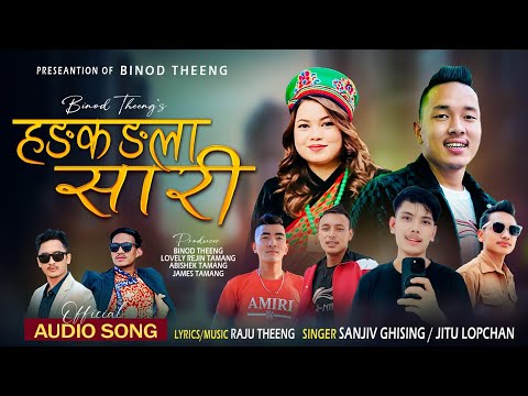 Hongkongla Sari | Sanjiv Ghising | Jitu Lopchan •New Tamang Selo Song 2025(2082)