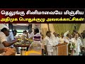 கண்ணதாசனுக்குப் பிறகு கவிதை பாடல் வர
