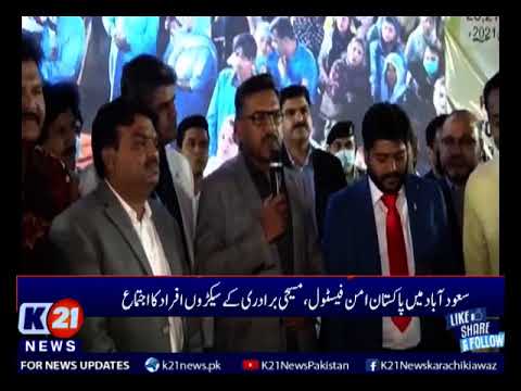 Pakistan Peace Festival in Saudabad, gathering of hundreds of members of the Christian community