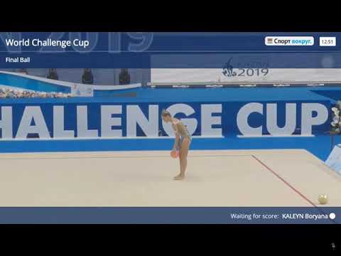 Arina Averina (RUS) World Challenge Cup Kazan 2019 Ball final 23,400