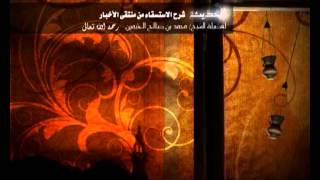 صورة كتاب الاستسقاء من المنتقى للشيخ ابن عثيمين 42