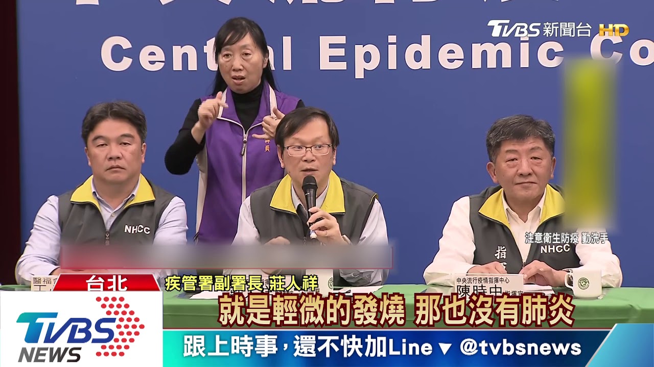 陸疑台商確診假的 陳時中駁:有科學證據