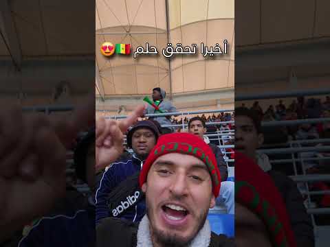 ساديو ماني 🫶❤️